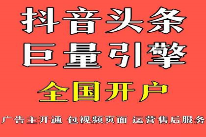 信息流广告投放公司如何助力品牌成长